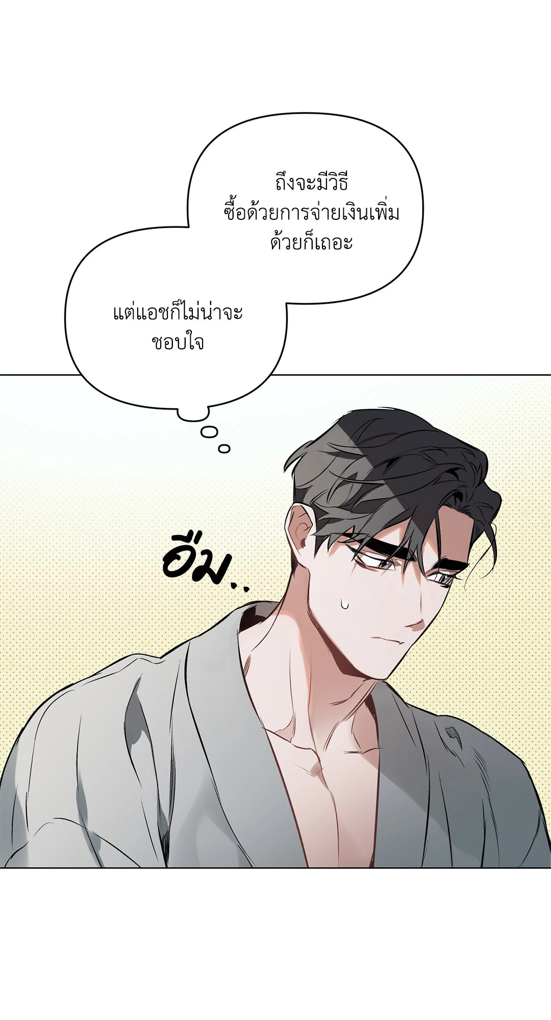 หน้า 50
