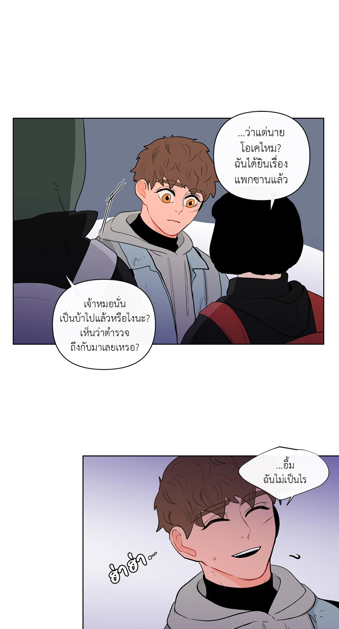 หน้า 51