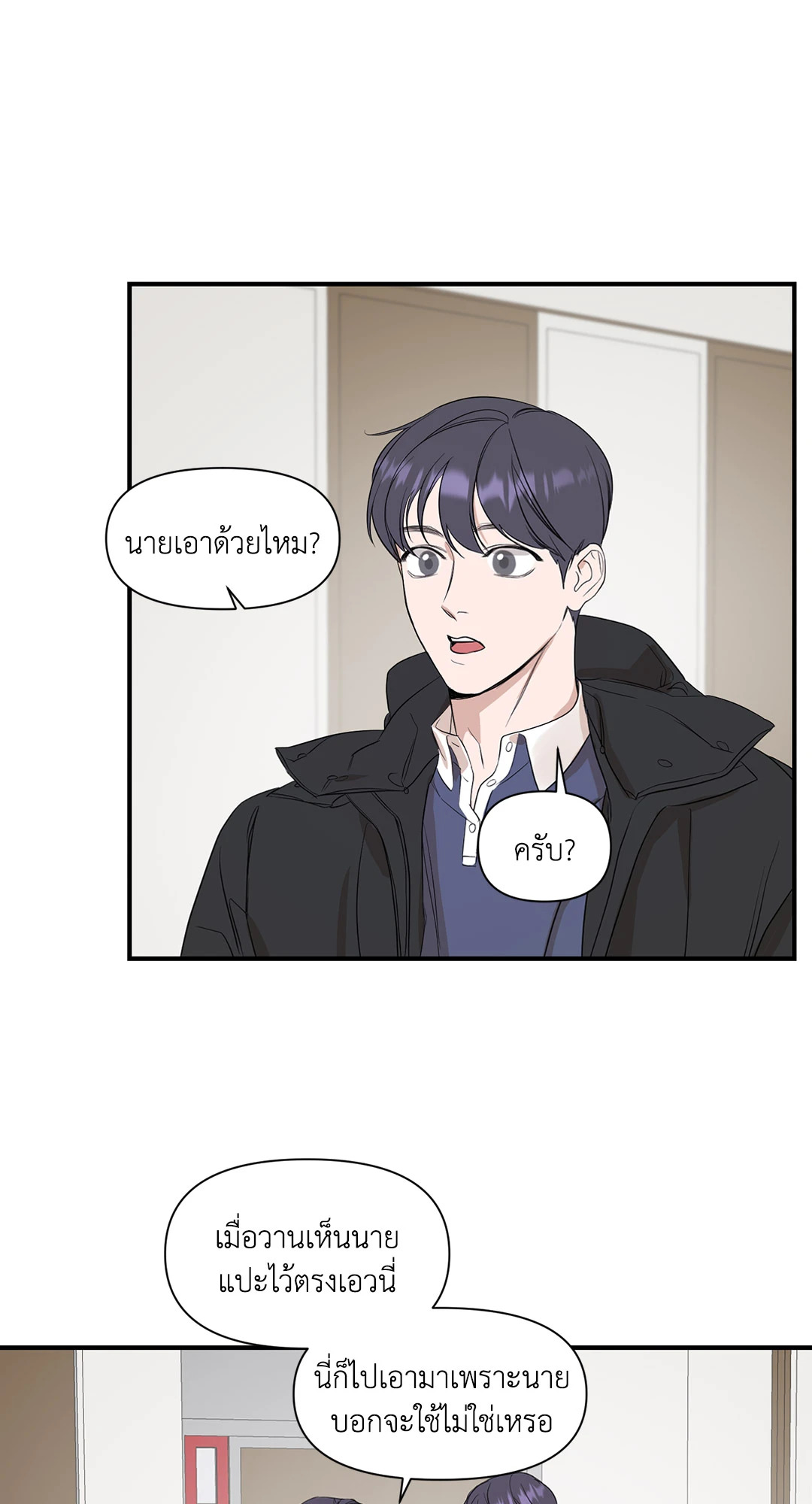 หน้า 27