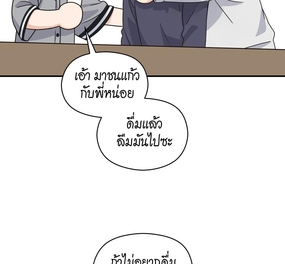 หน้า 75
