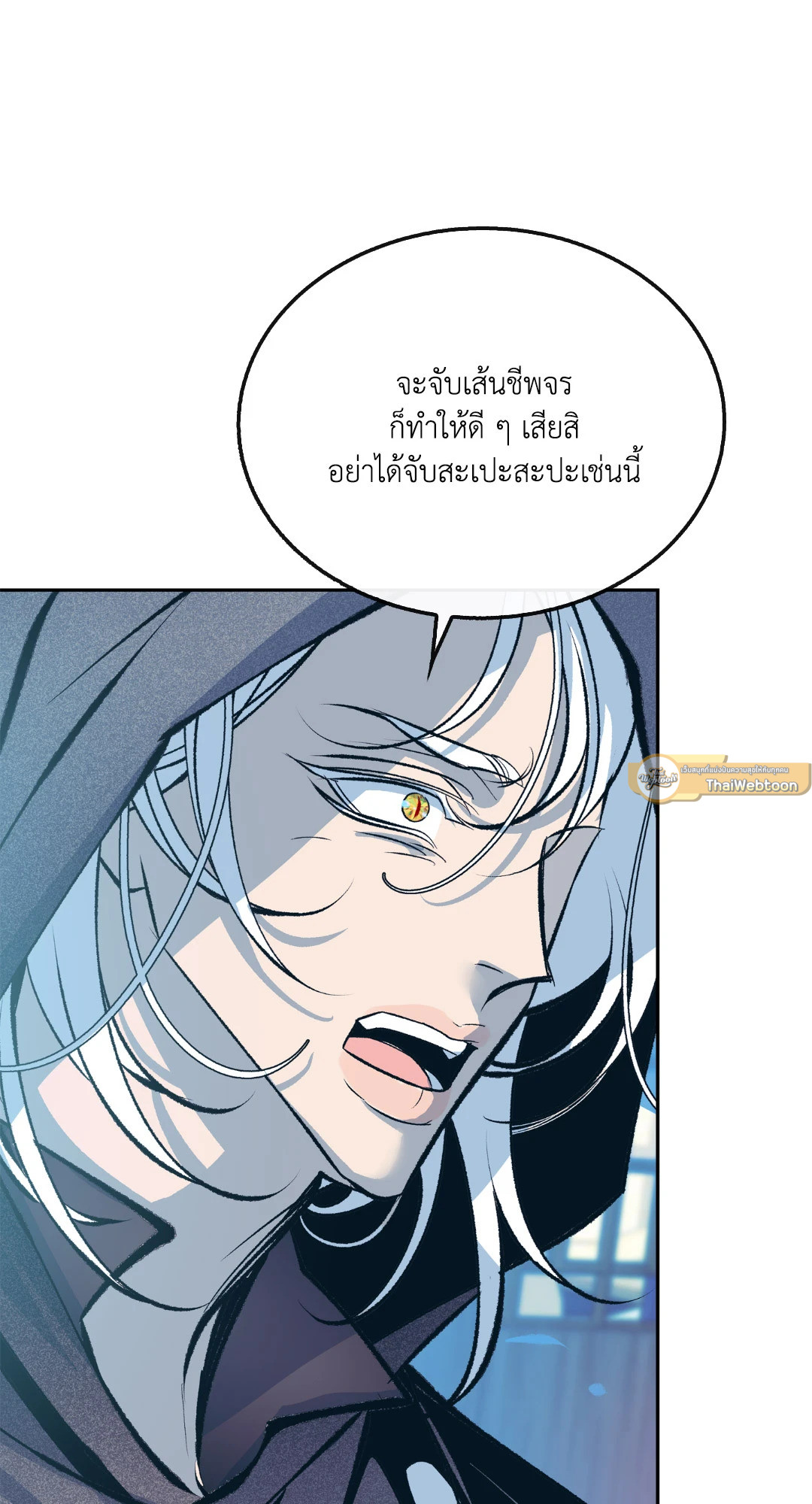 หน้า 75