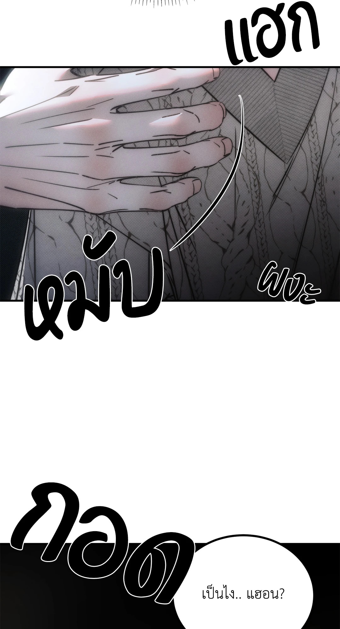 หน้า 66