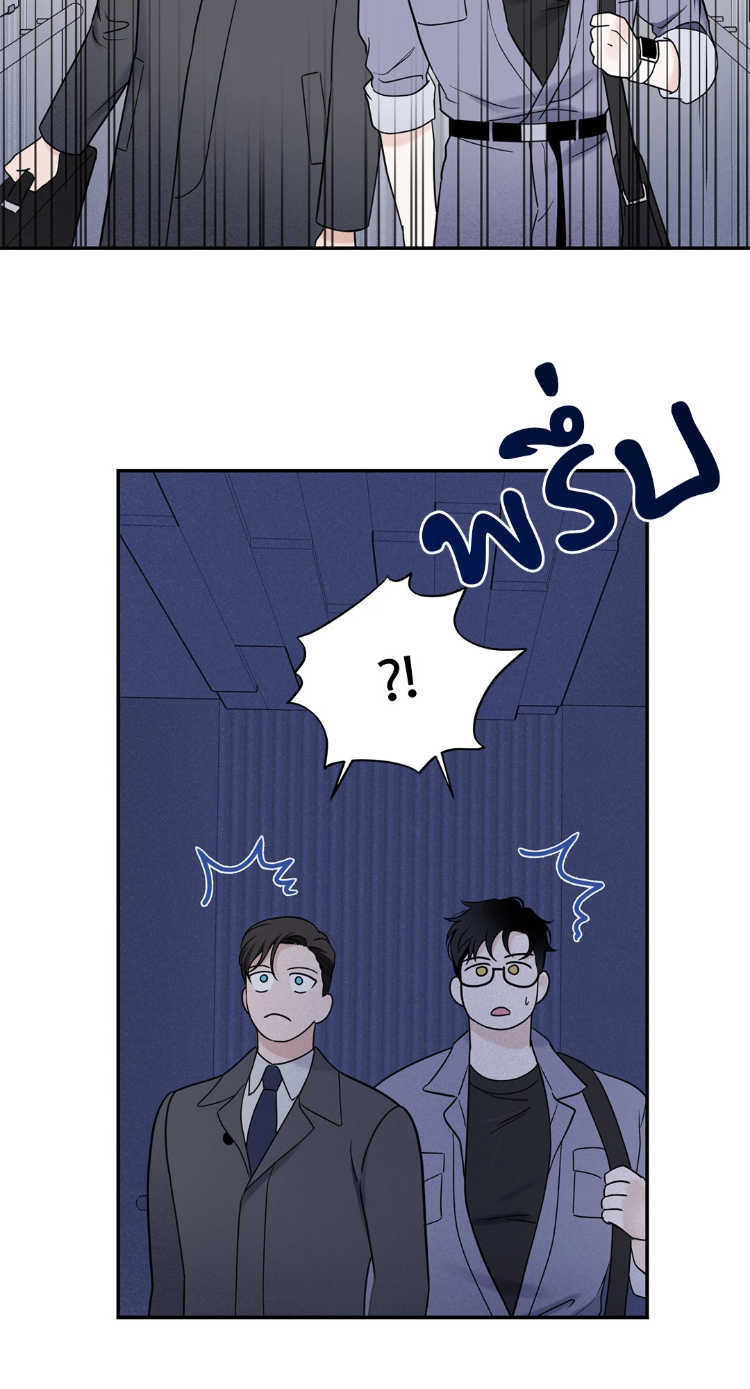 หน้า 56