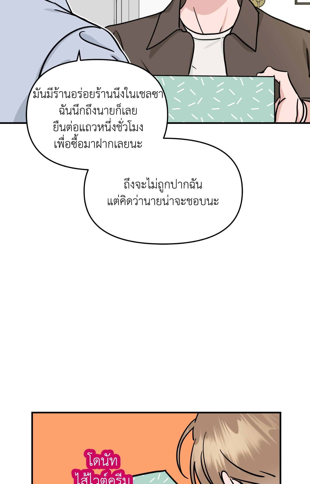 หน้า 44