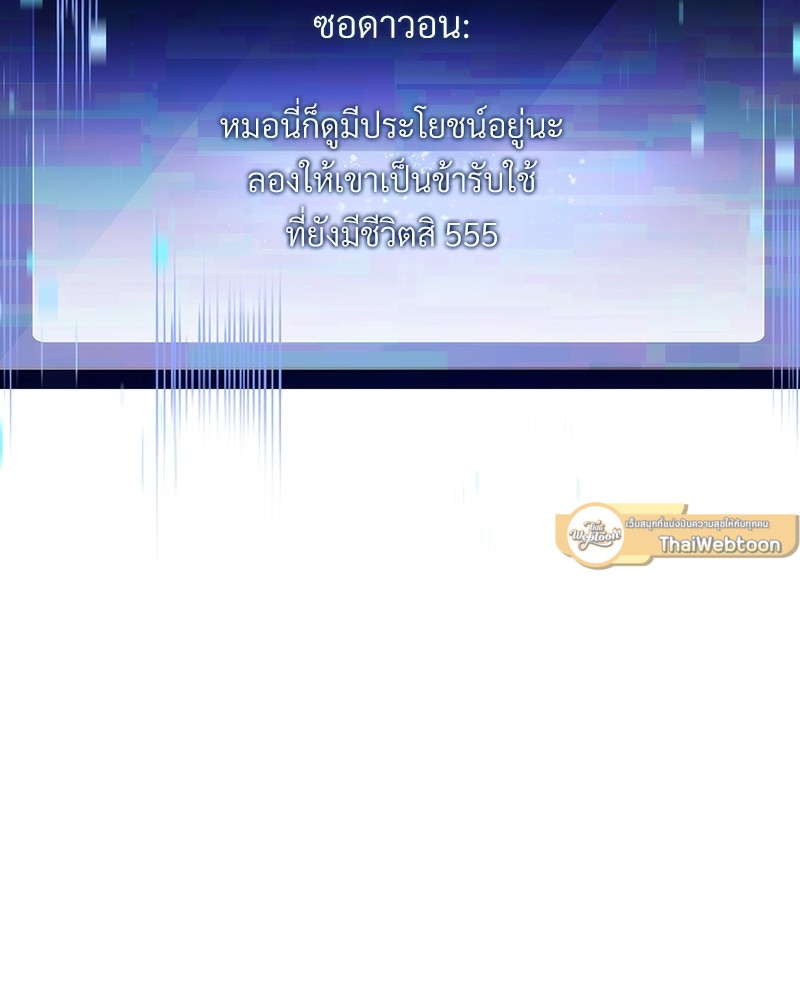 หน้า 111