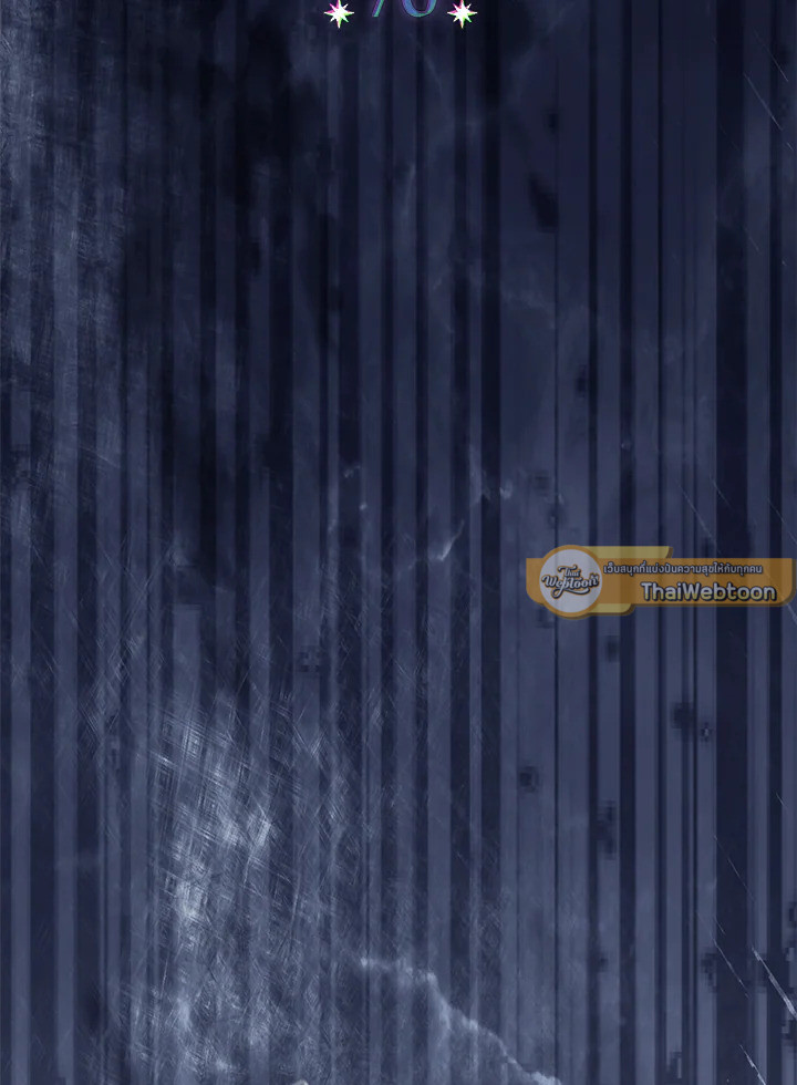 คู่ดูตัวของนางร้ายเพอร์เฟกต์เกินไป | The Villain’s Match Is Too Perfect ตอนที่ 70 - รูปที่ 2