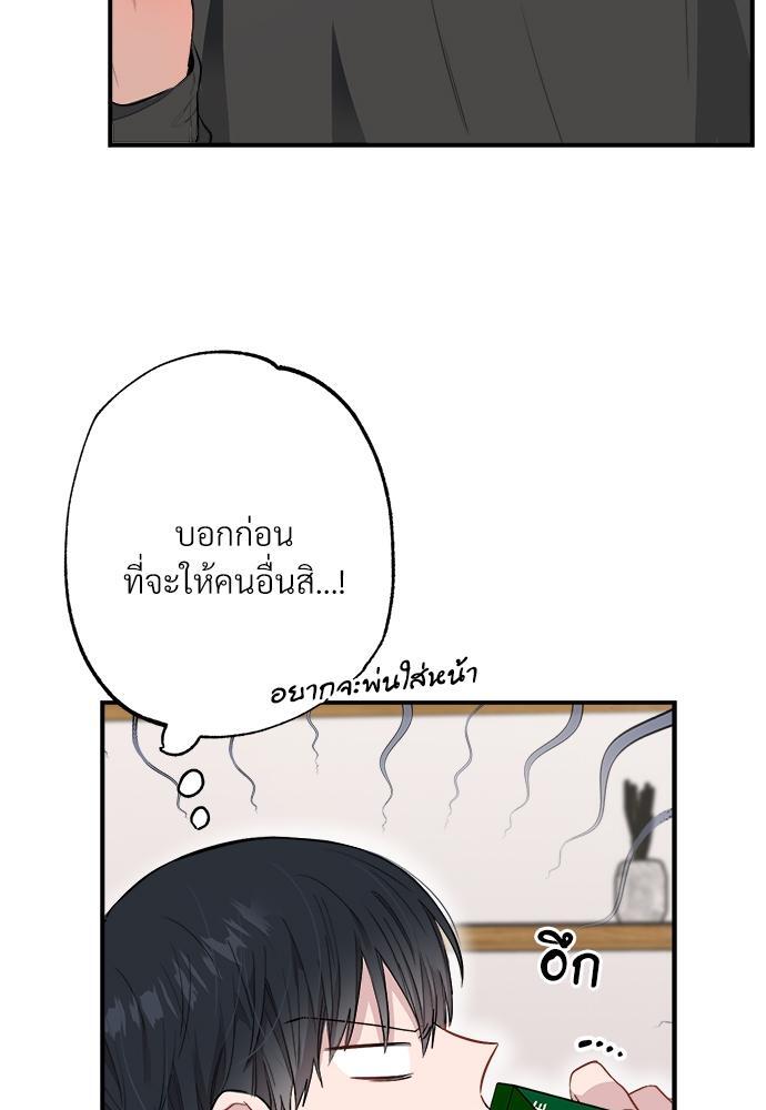 หน้า 116