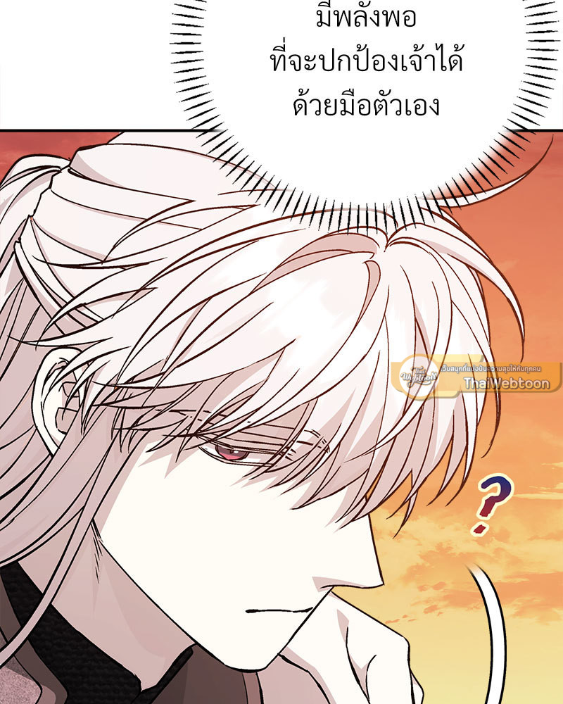 หน้า 177