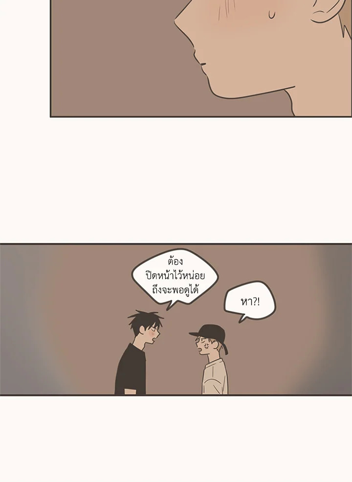 หน้า 45