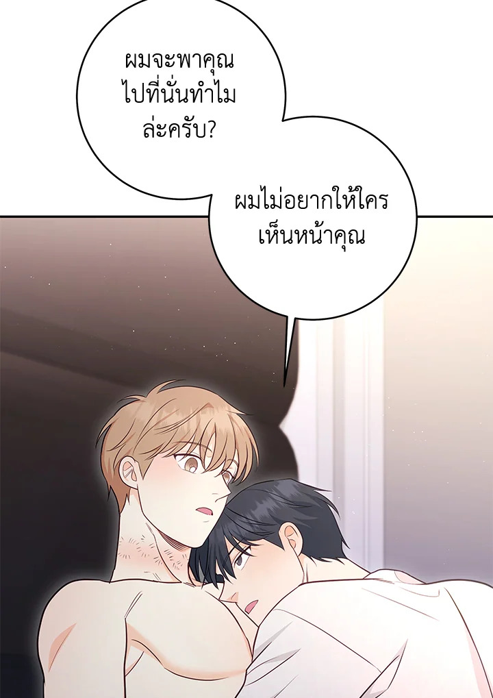 หน้า 90