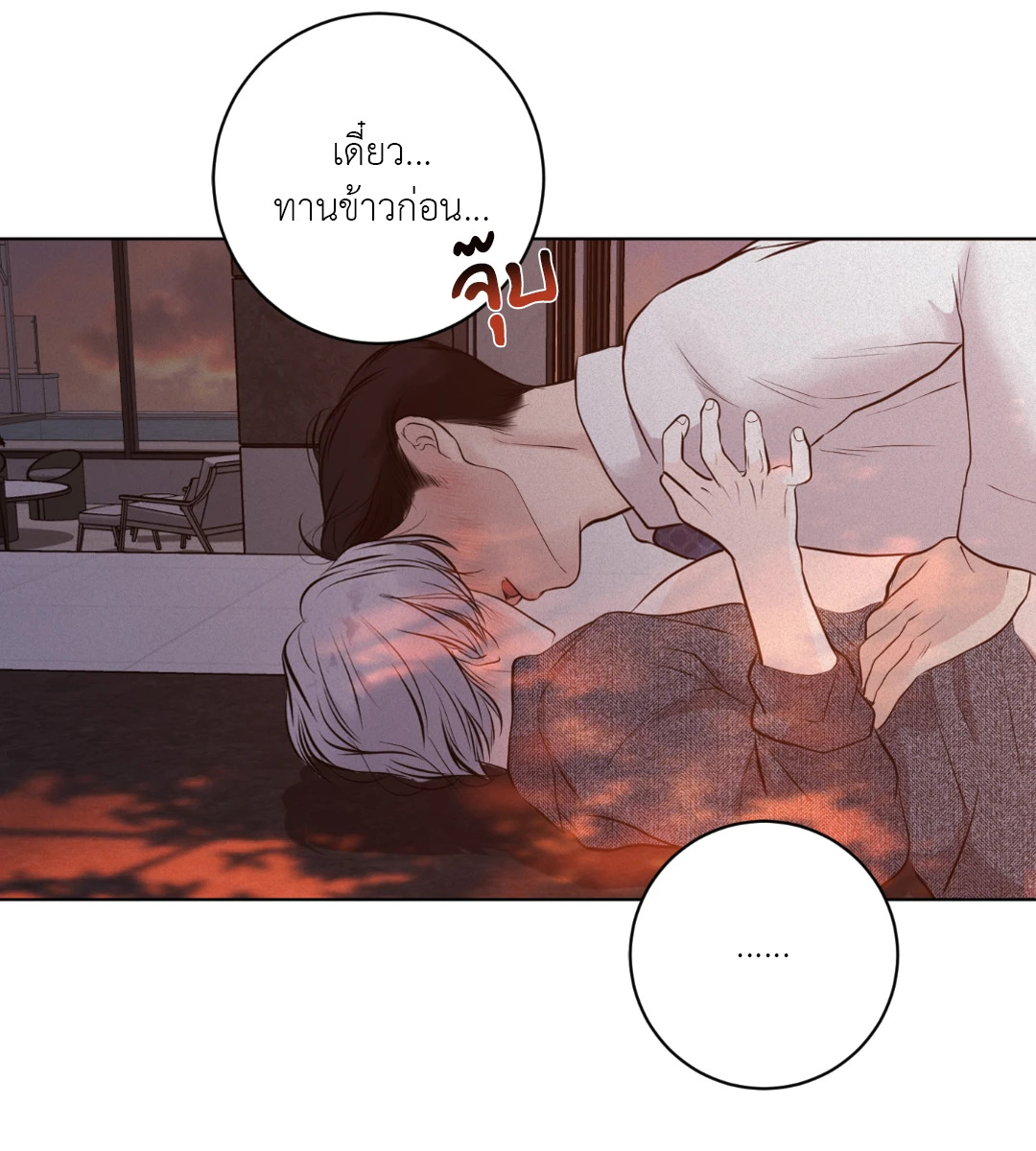 หน้า 35