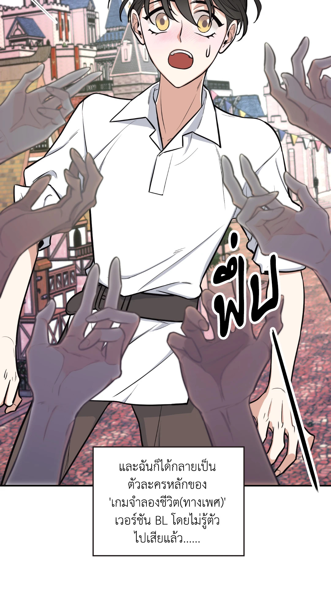 หน้า 79
