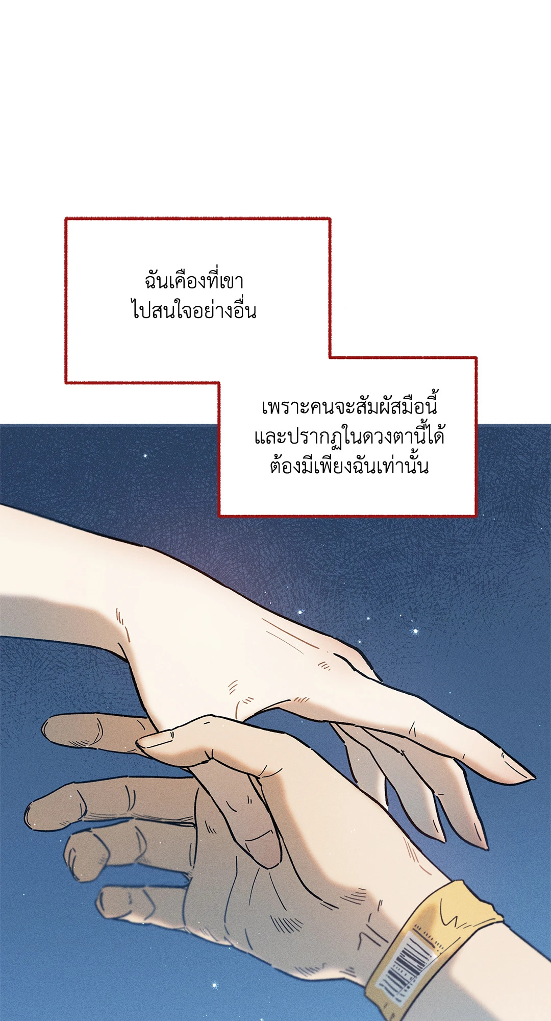 หน้า 74