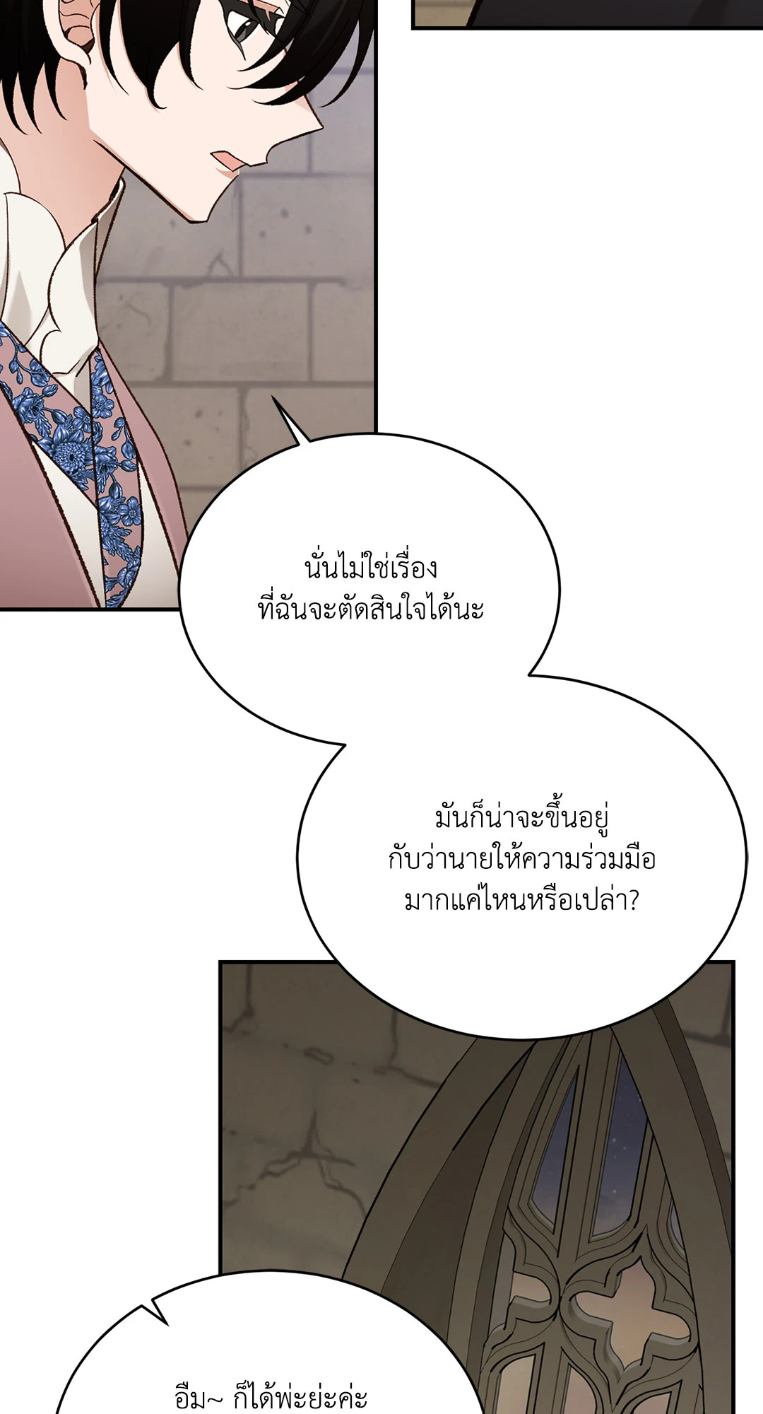 หน้า 52