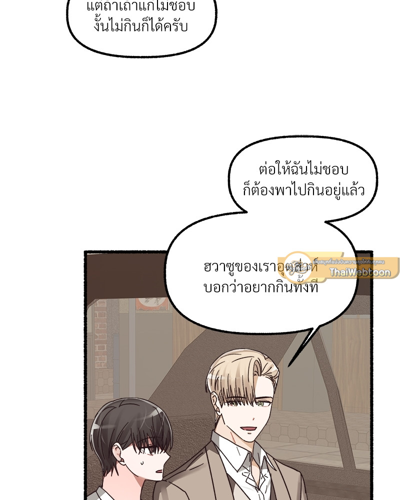 หน้า 87