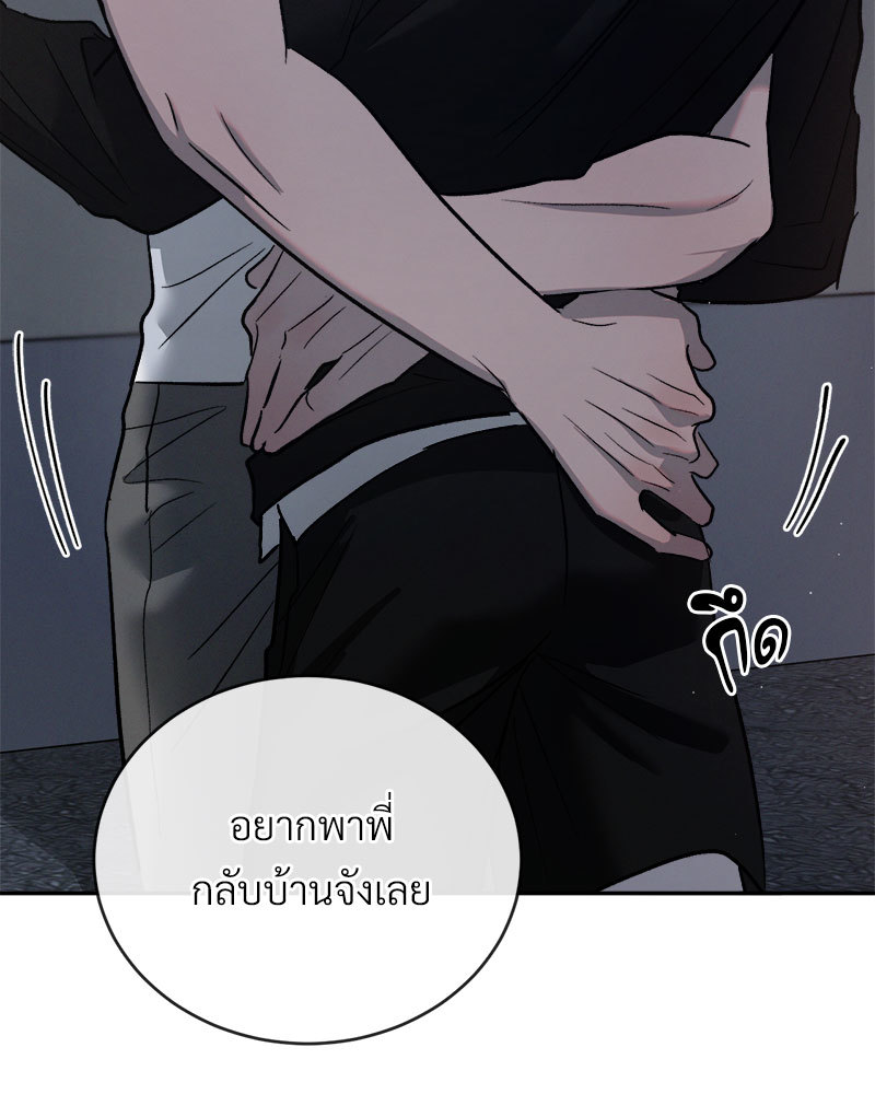 หน้า 112