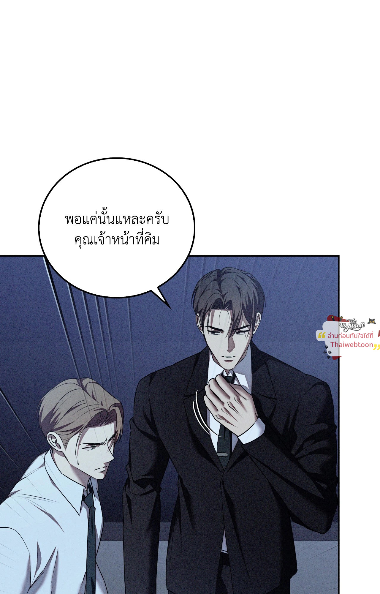 หน้า 85