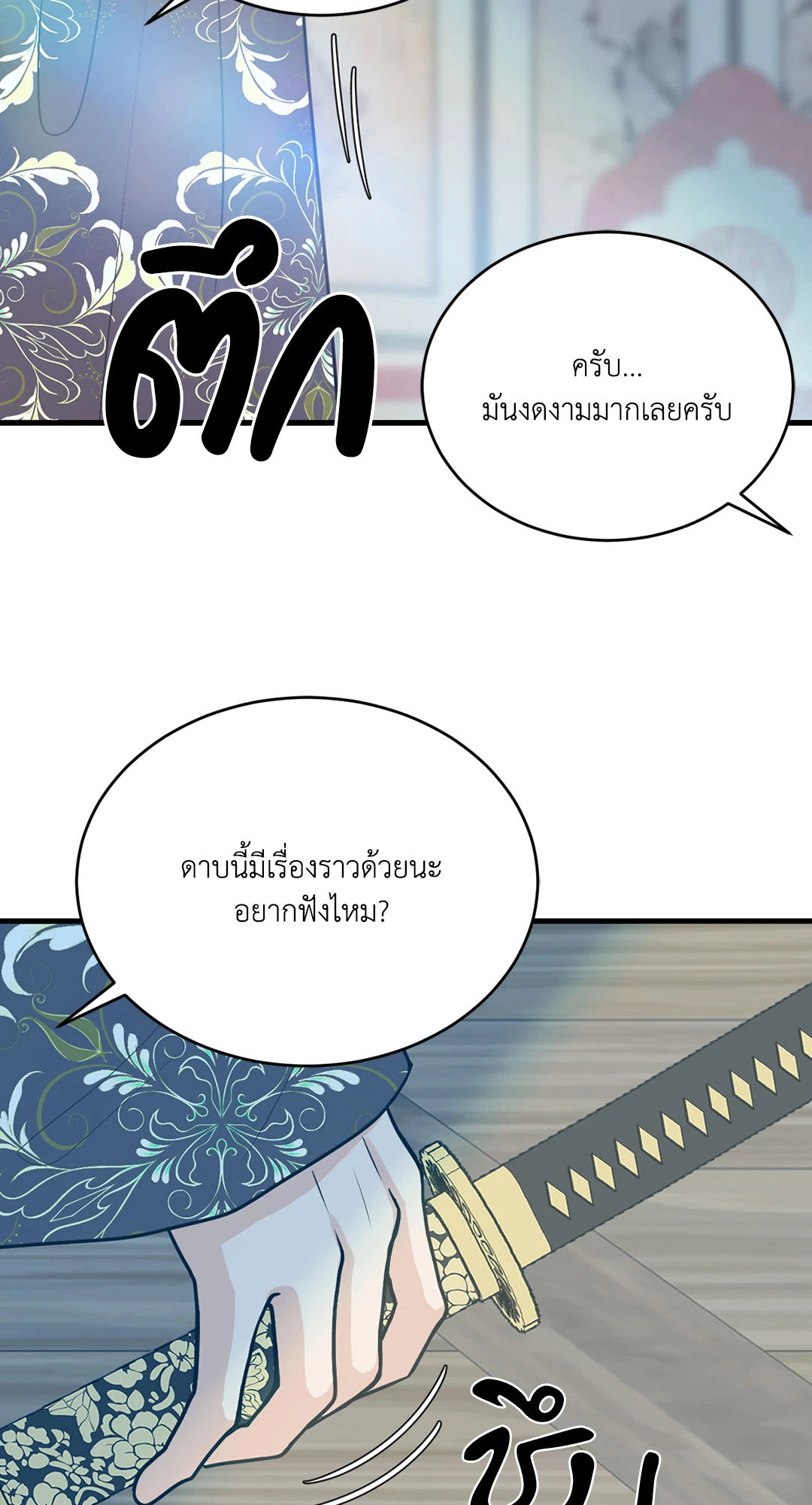 หน้า 42