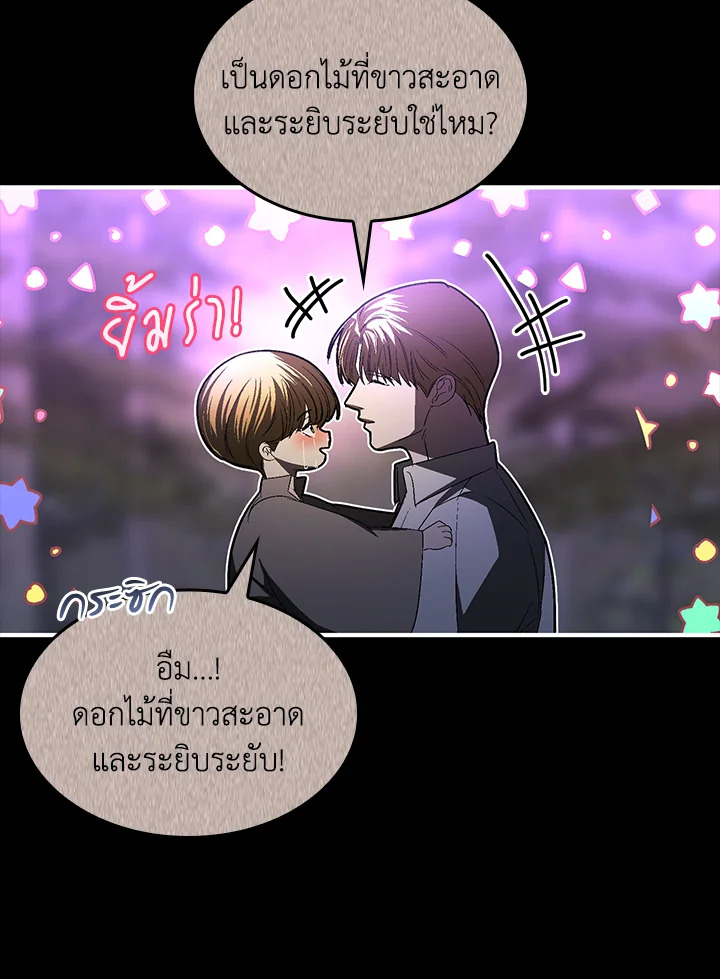 หน้า 98