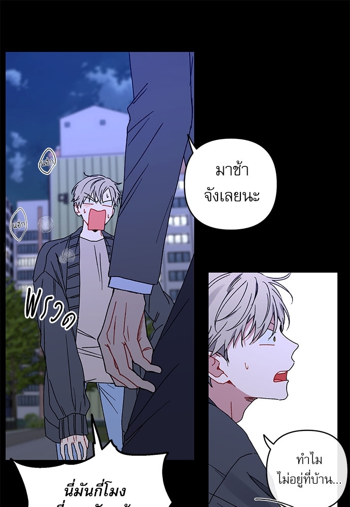 หน้า 51