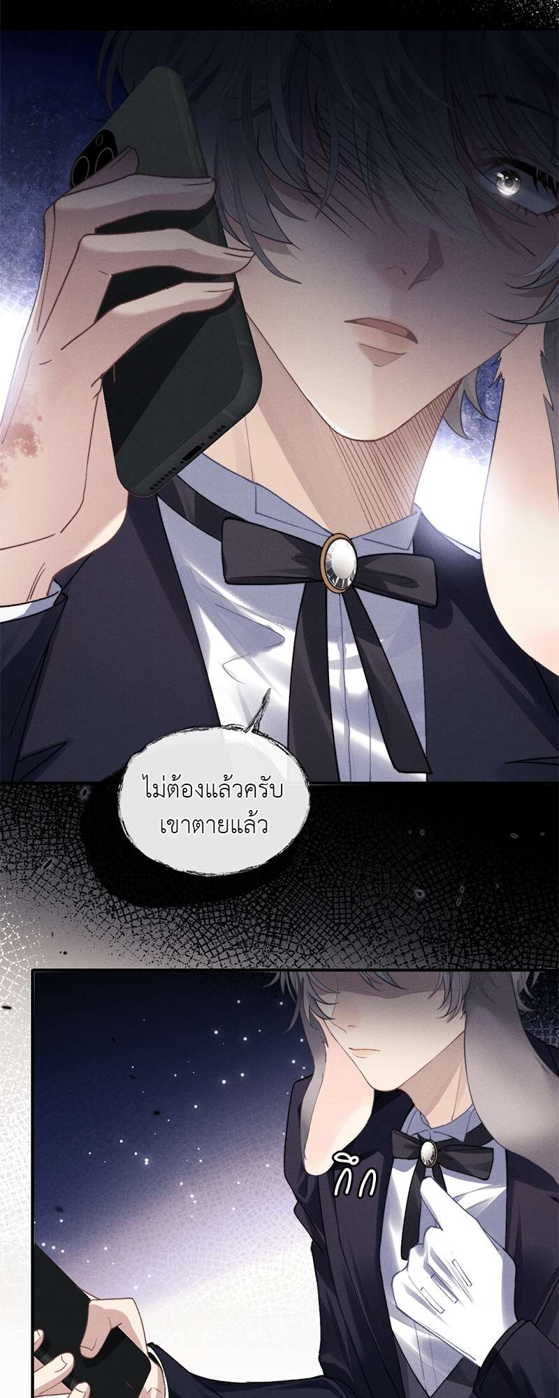 หน้า 25