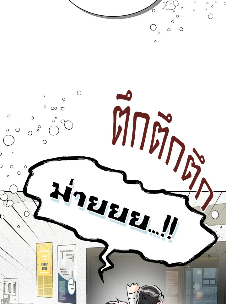 หน้า 107