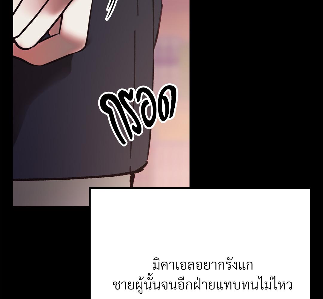 หน้า 148