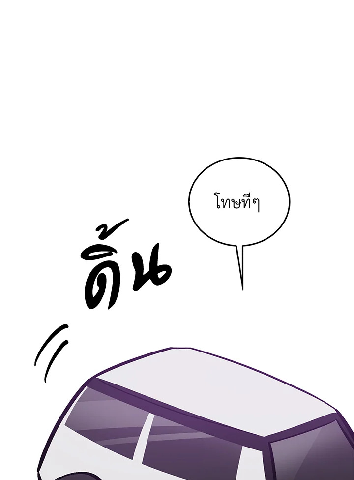หน้า 113