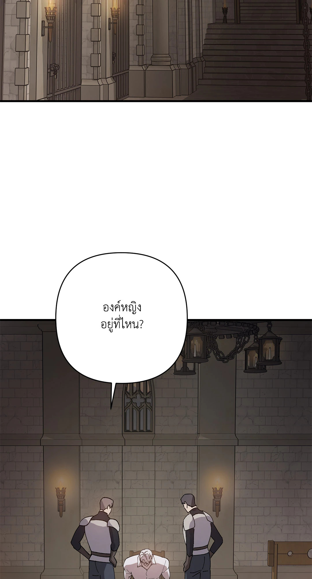 หน้า 51
