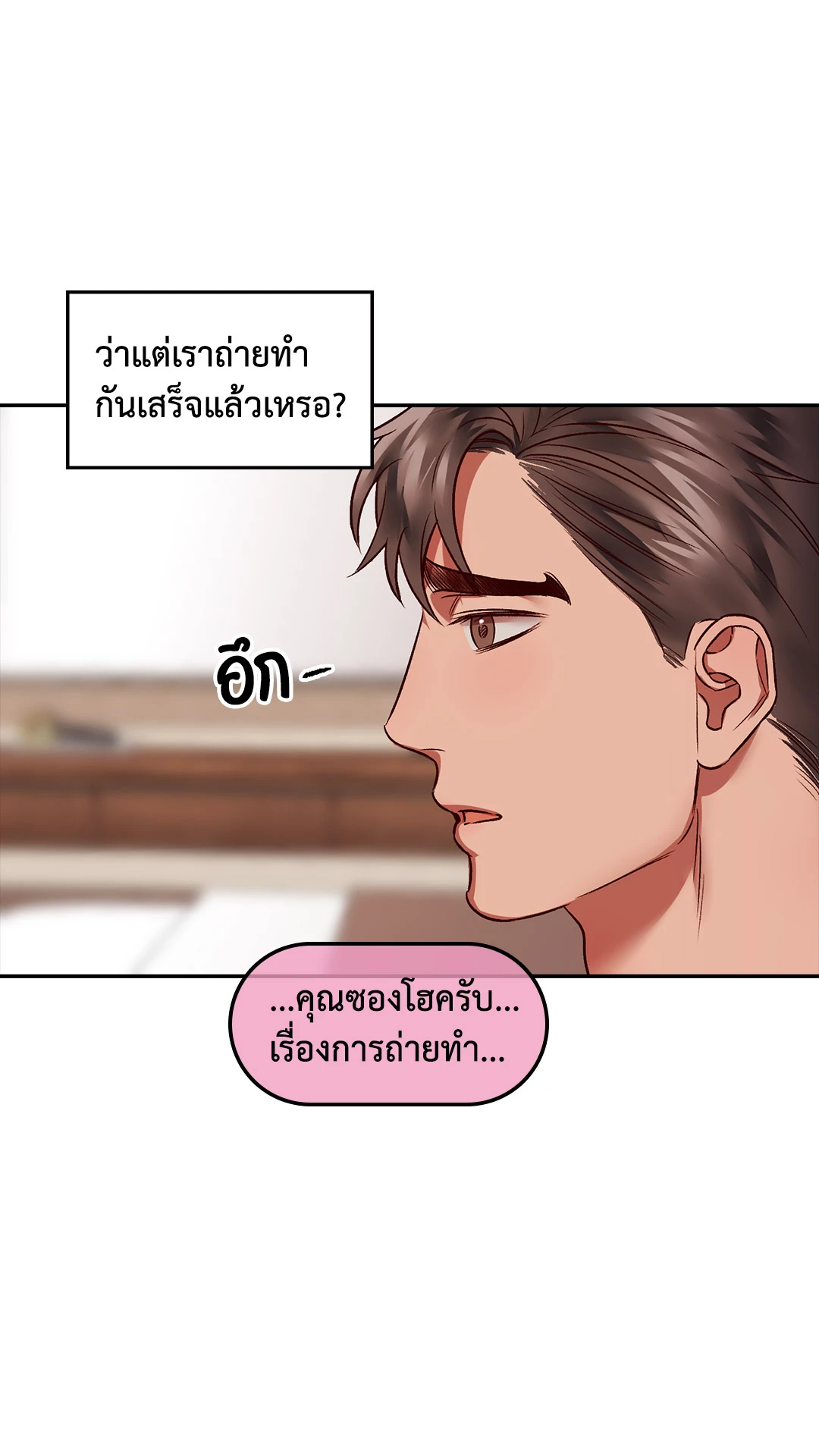 หน้า 42