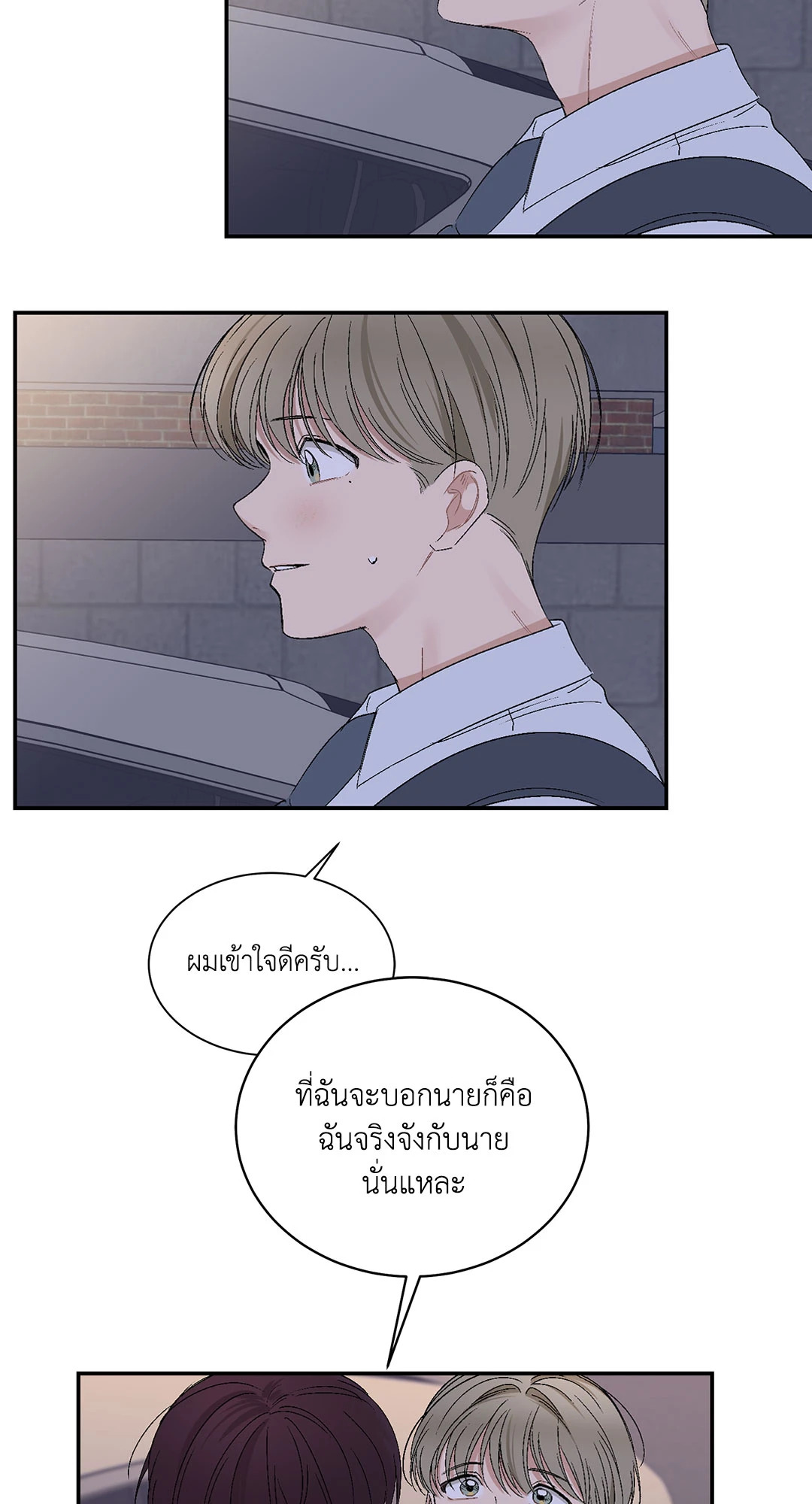 หน้า 45