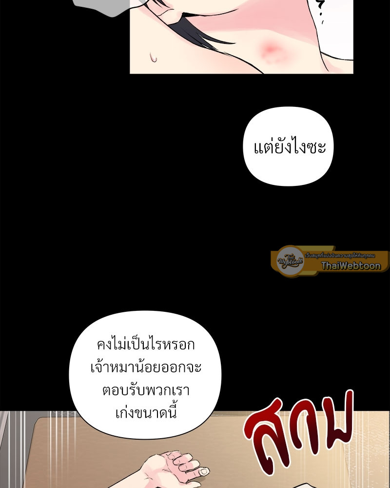 หน้า 61