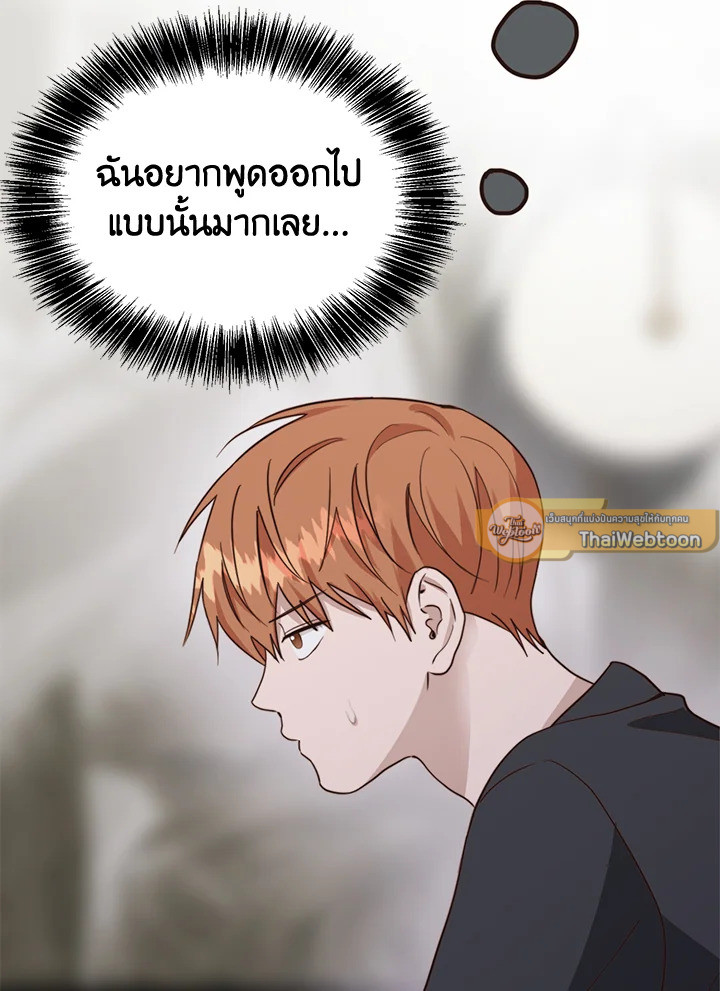 หน้า 82