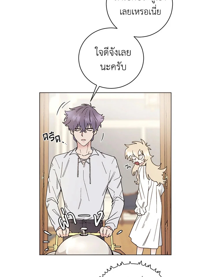 หน้า 71