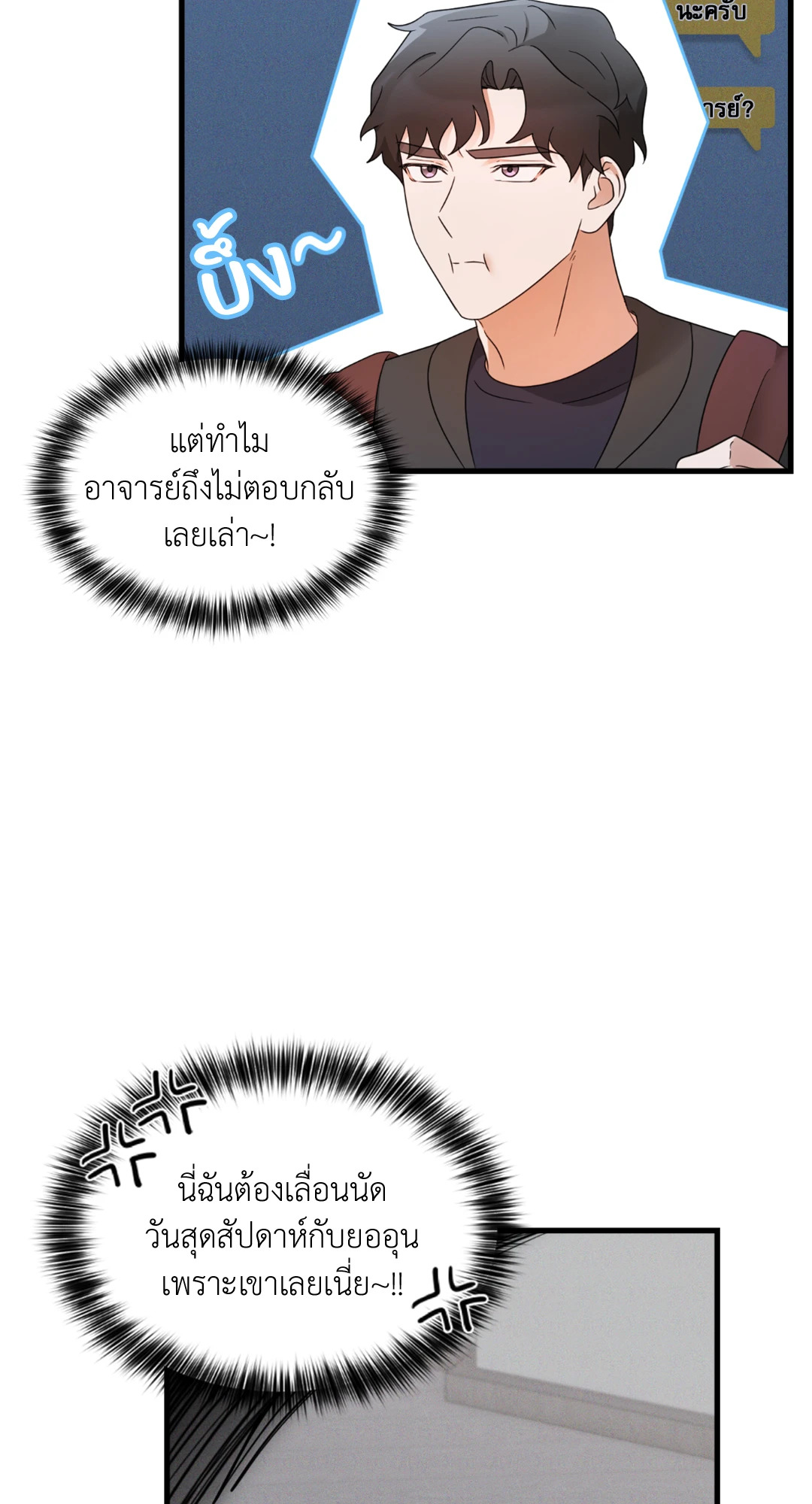 หน้า 79