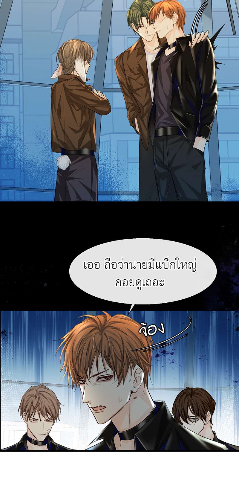 หน้า 11
