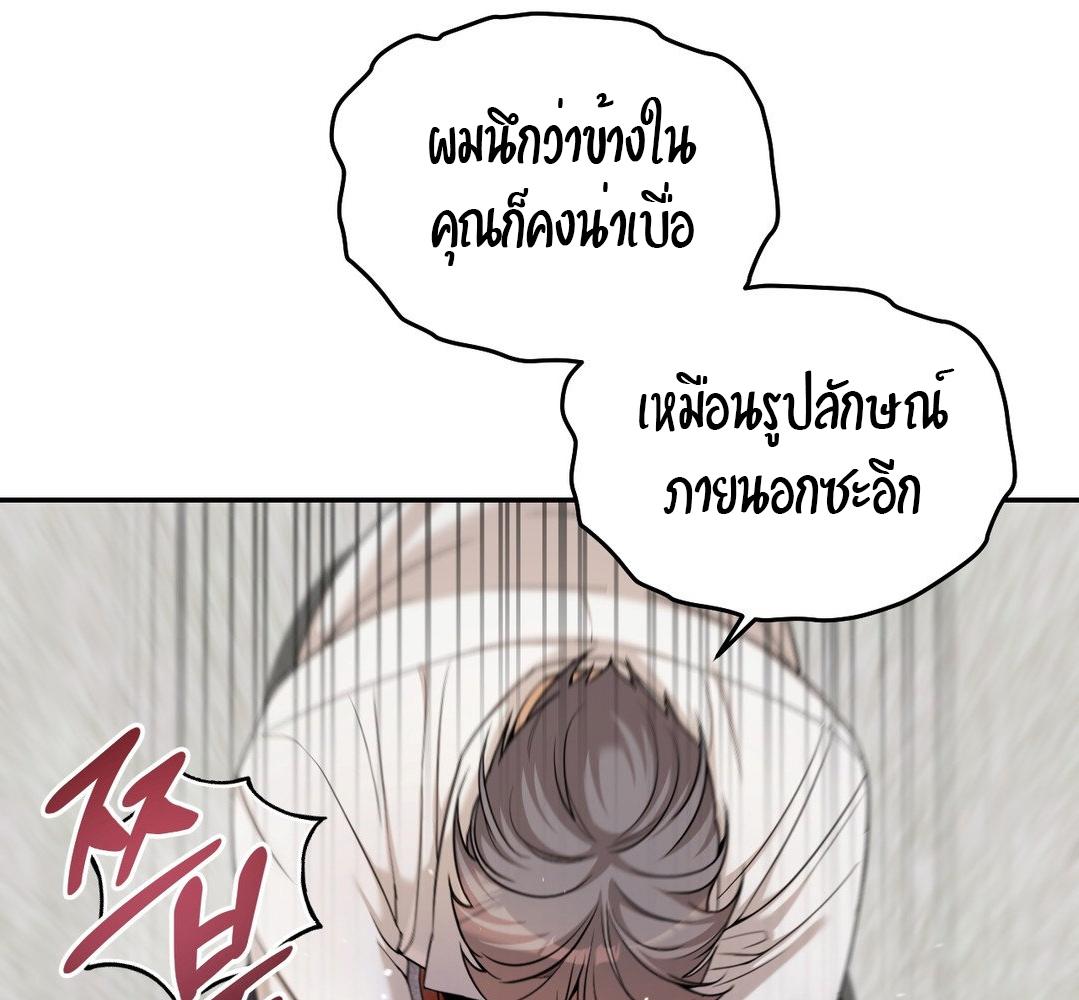 หน้า 86