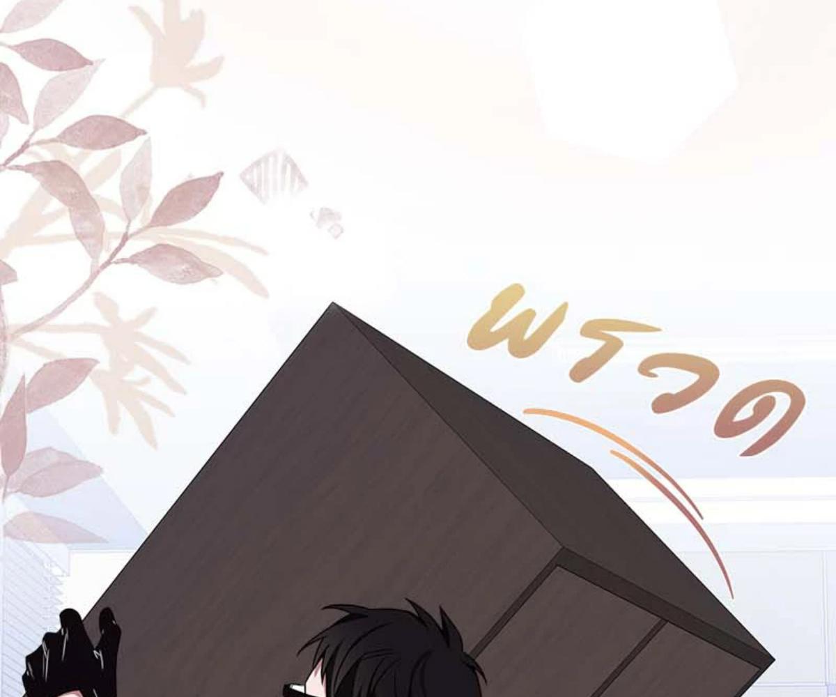 หน้า 77