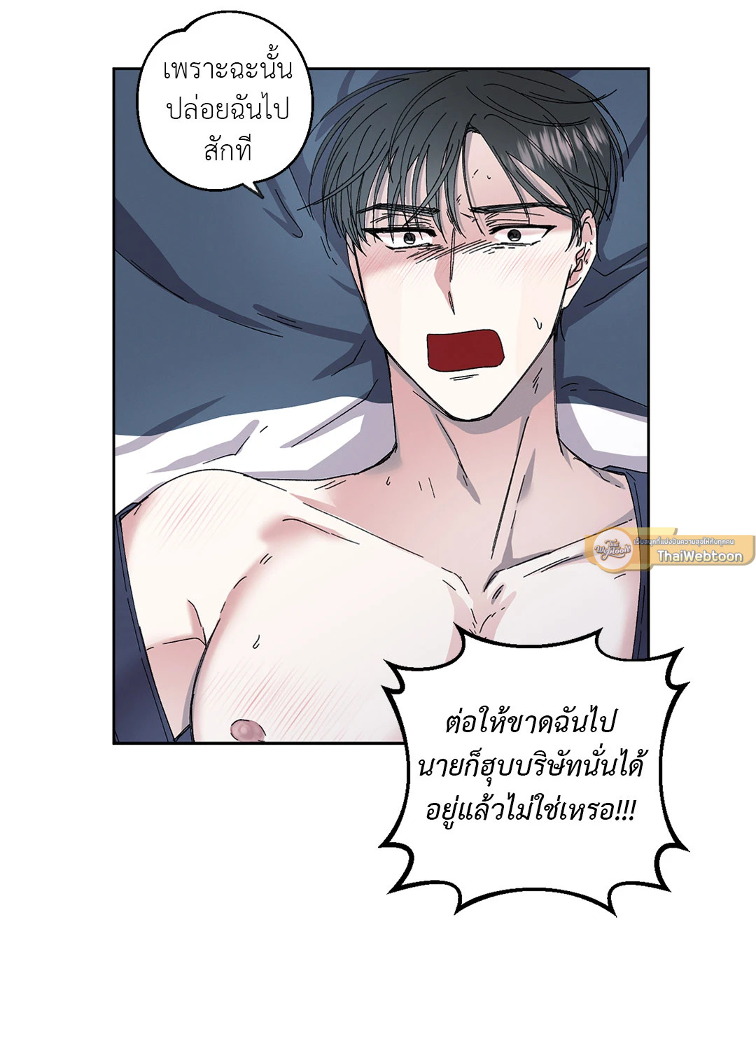 หน้า 54