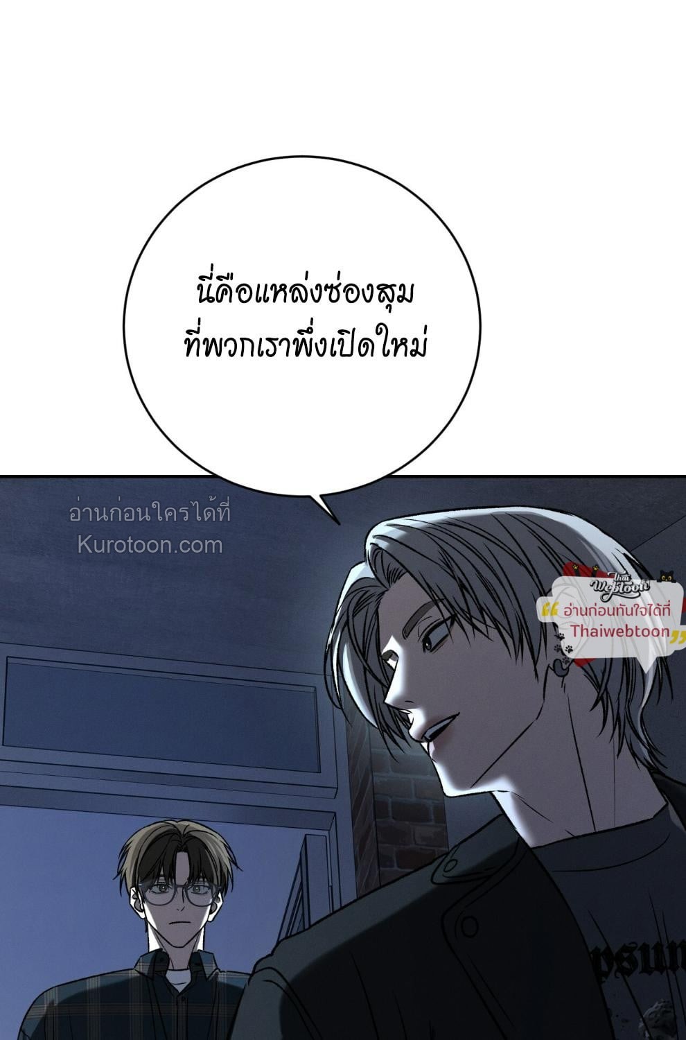 หน้า 97
