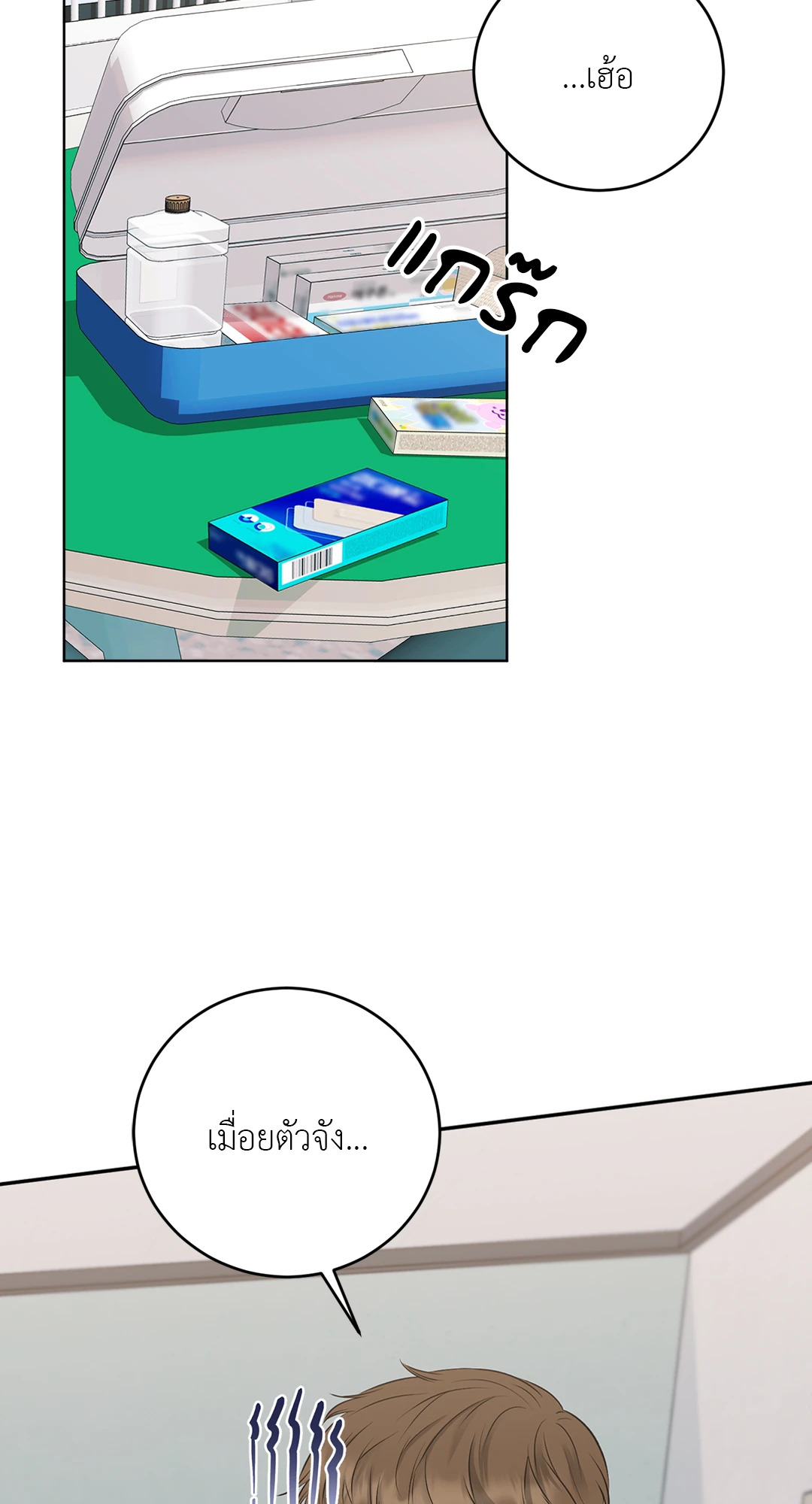 หน้า 21