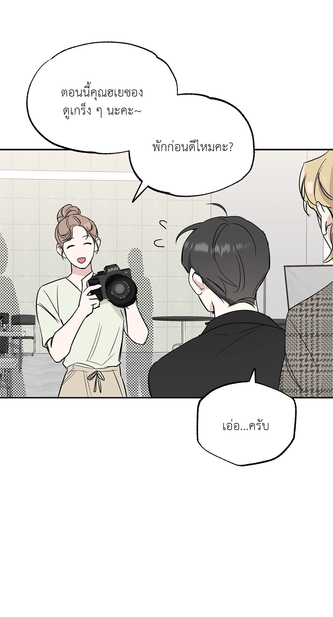 หน้า 27