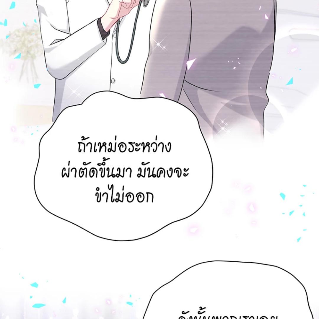 หน้า 88