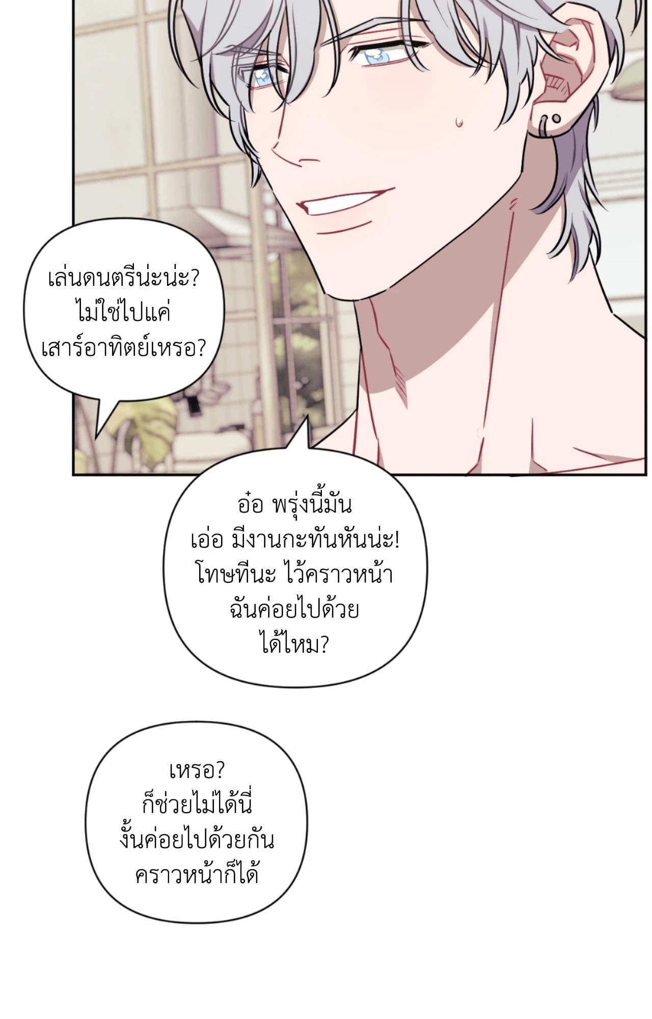 หน้า 85