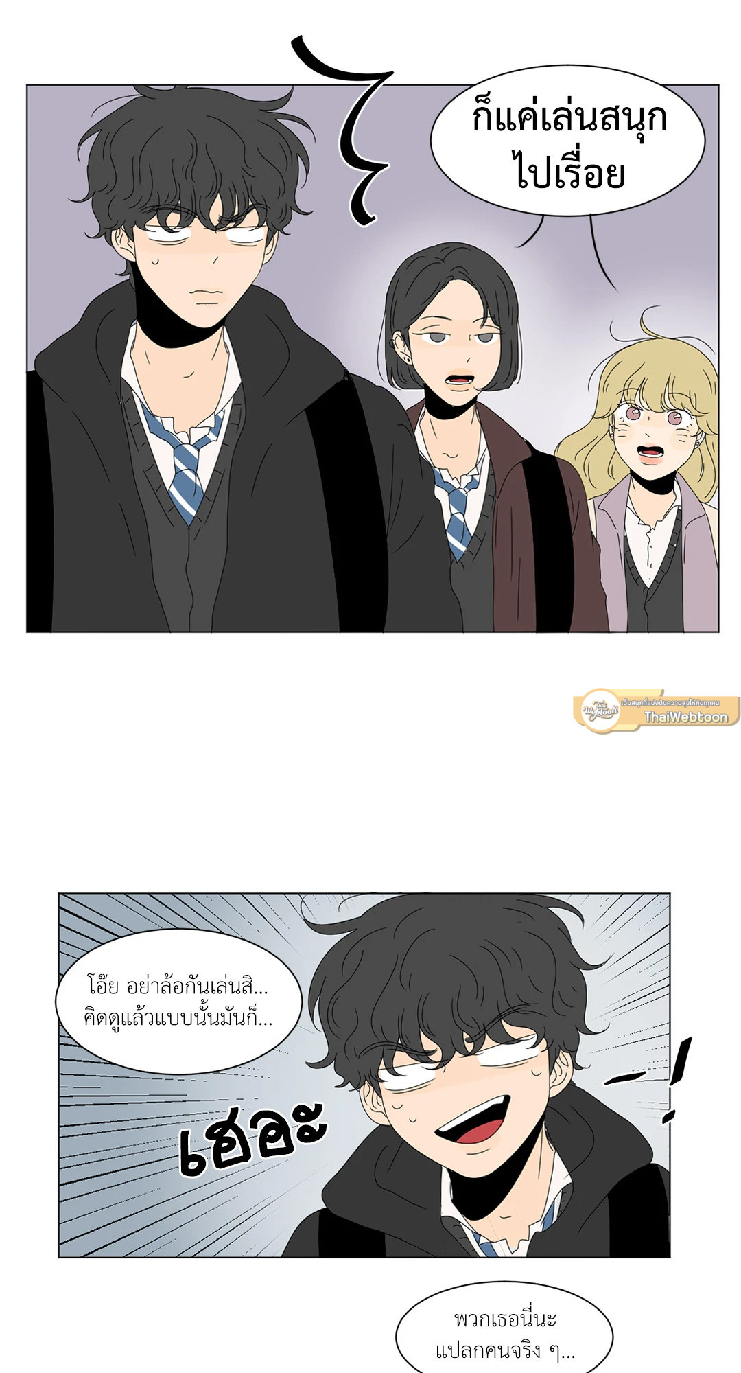 หน้า 19