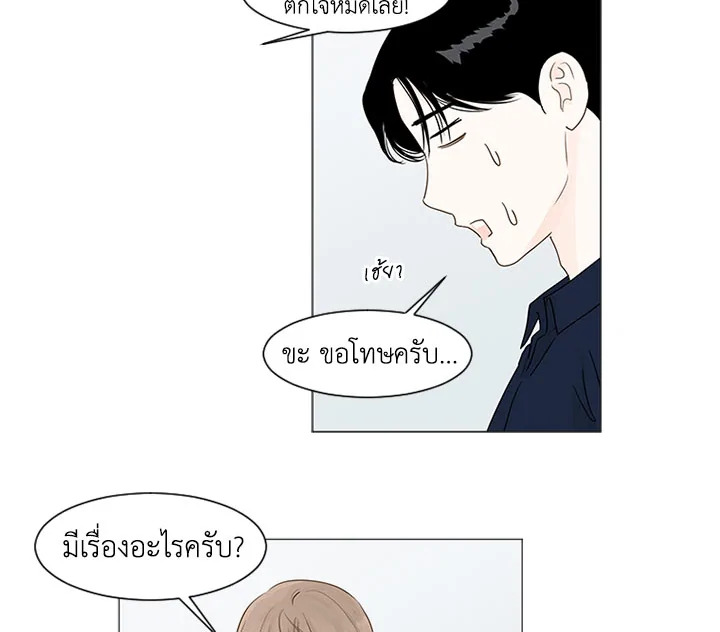 หน้า 68