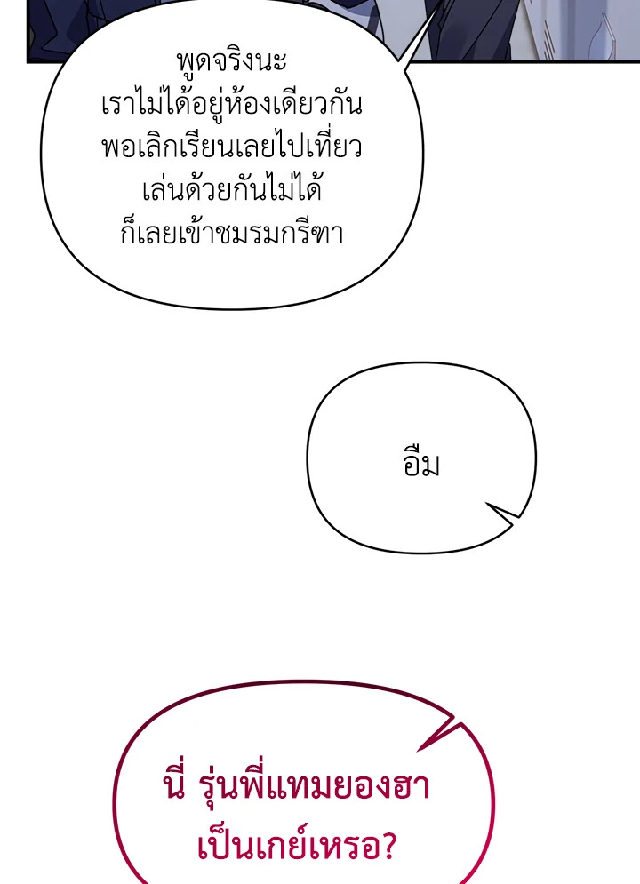 หน้า 87