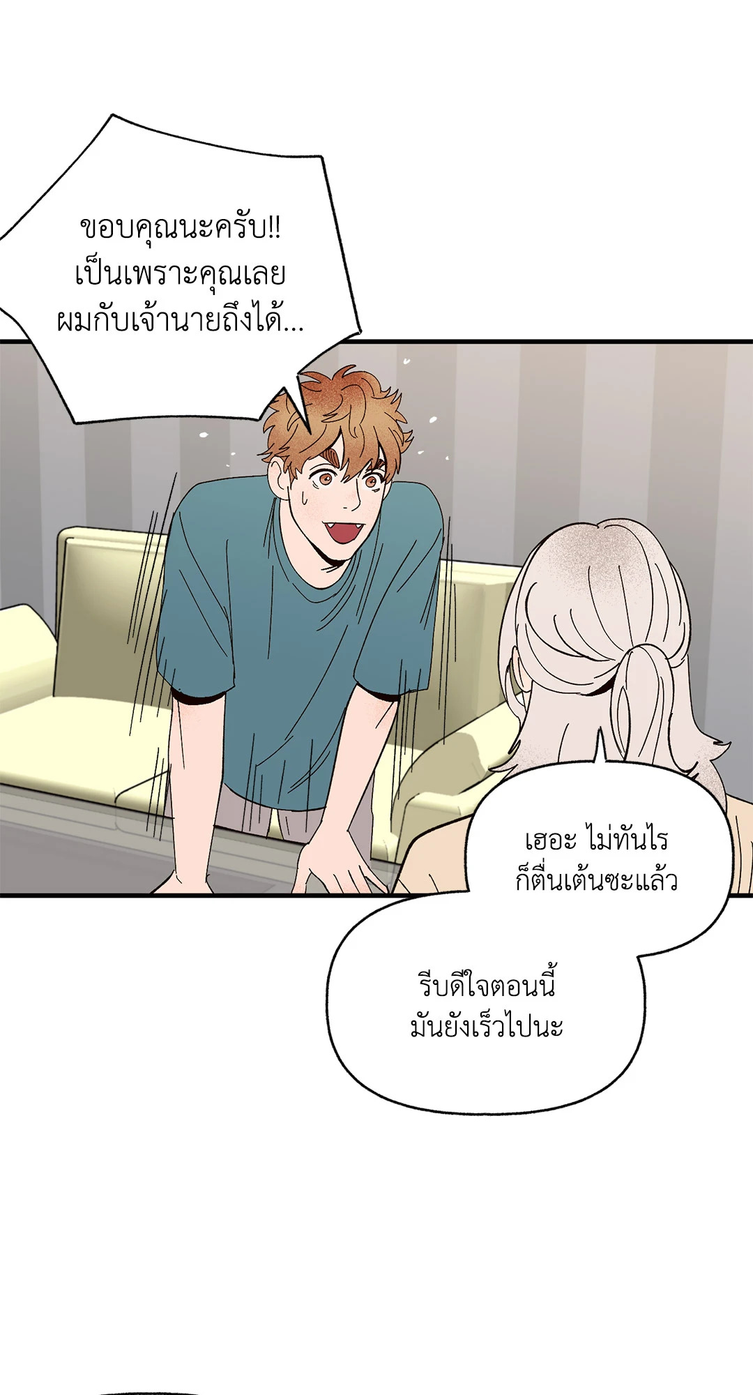 หน้า 37