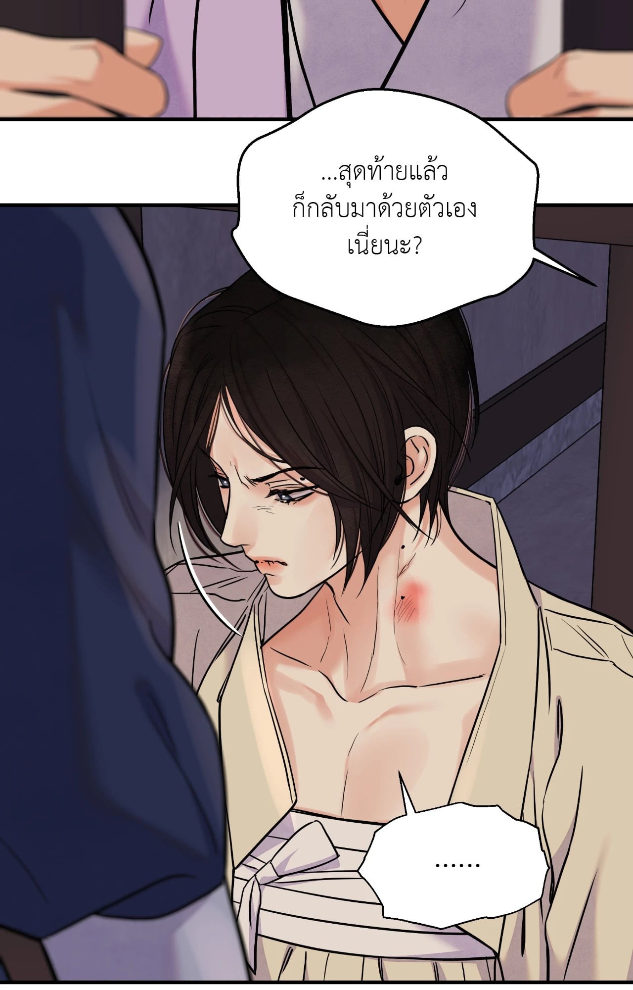 หน้า 39