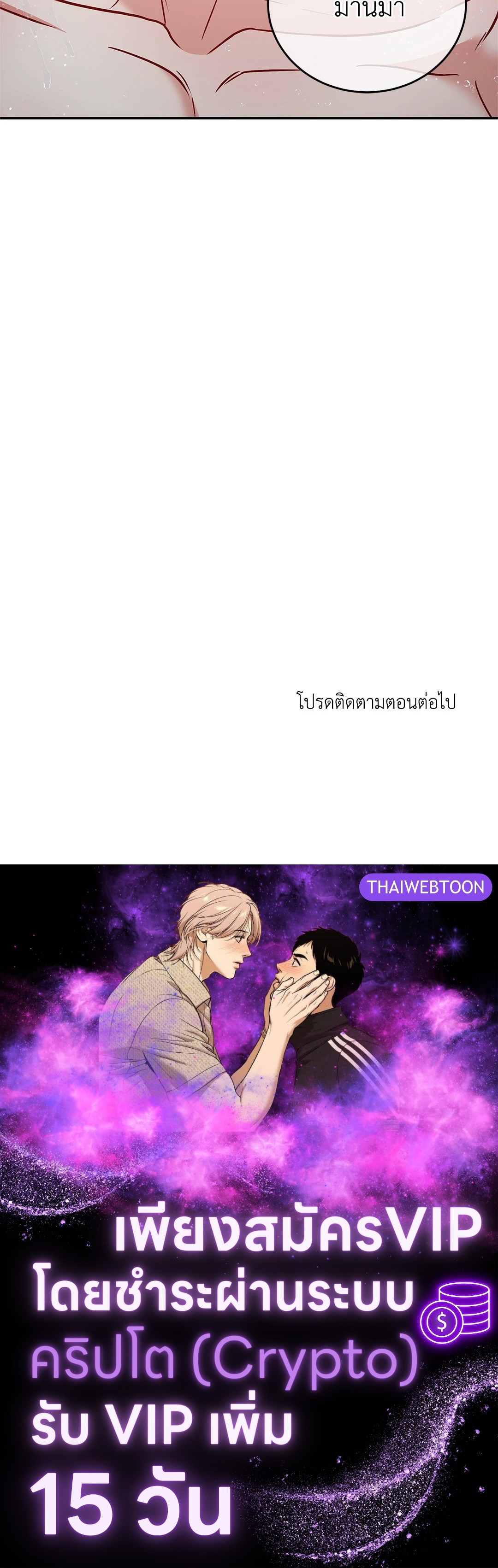 หน้า 90